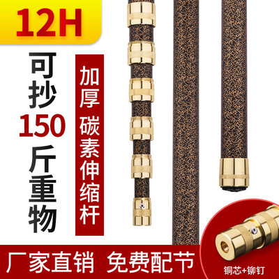 青鲟鱼巨物超硬碳素抄网竿捞红虫