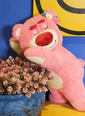 草莓趴趴熊玩偶毛绒玩具布娃娃公仔送女孩可爱萌睡觉抱枕生日礼物