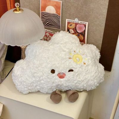 心情云朵抱枕女孩生日礼物