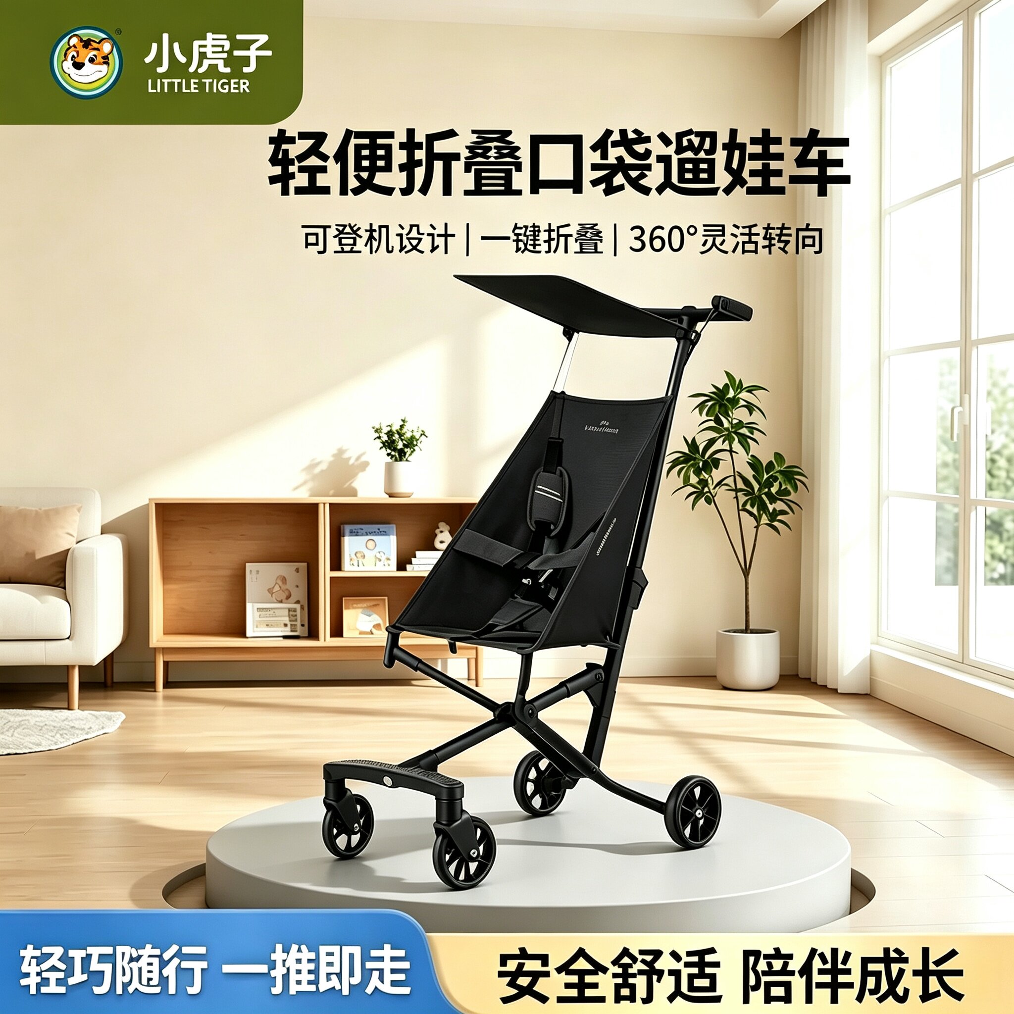 婴儿推车宝宝口袋伞车轻便折叠婴儿推车一键收车外出便携遛娃神器