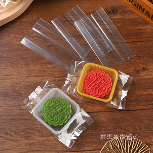加厚一次性透明流心月饼包装袋子机封袋50克80g广式冰皮蛋黄酥袋
