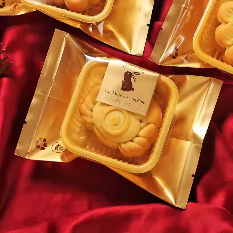 加厚月饼包装袋机封自带底托