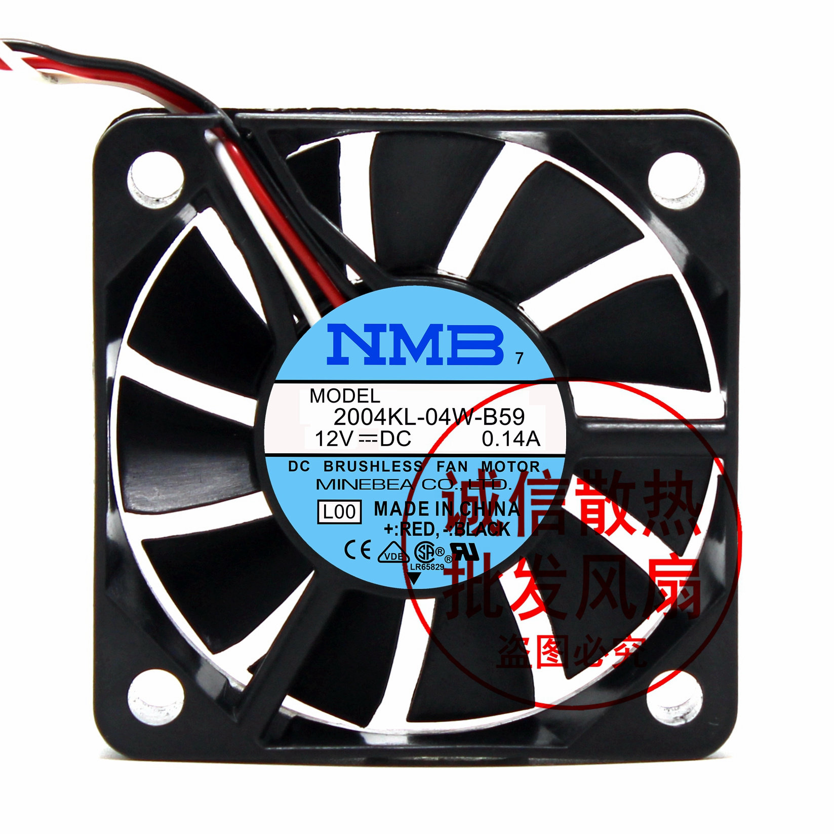 NMB 5010 5CM 2004KL-04W-B59 12V 0.14A 3线 报警反馈信号风扇 - 实物图