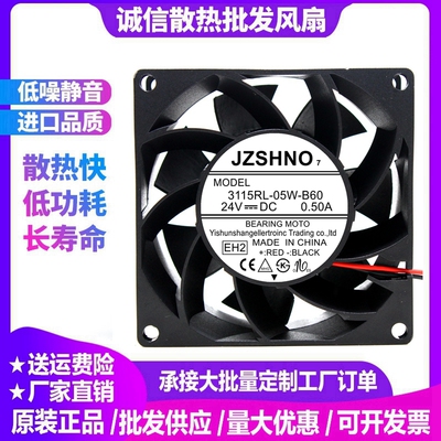 3115RL-05W-B6024V变频散热风扇