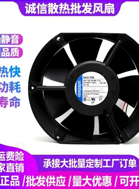 原装德国PAPST 6424 TDR 24V 50.4W 2.1mA 17251椭圆形变频器风扇