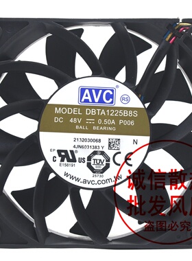 AVC DBTA1225B8S 12CM 12025 48V 0.50A 4线调速 交换机散热风扇
