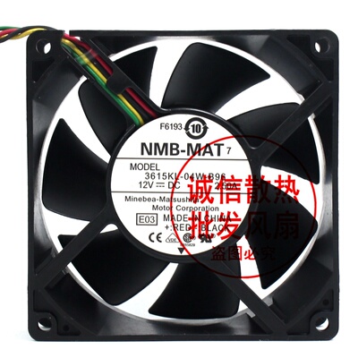 NMB 9cm风扇 9038 12V 2.5A 大风量 散热风扇 NMB 3615KL-04W-B96