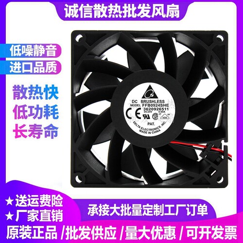 台达FFB0924SHE变频器