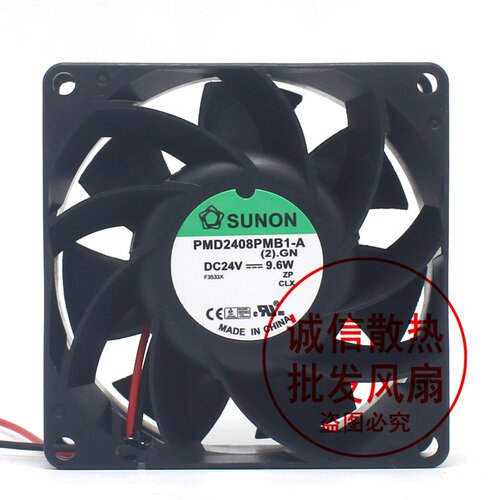 建准原装SUNONPMD2408PMB1-A GN DC24V 9.6W双滚珠2线散热风扇