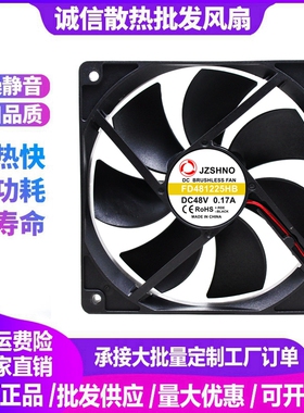 全新 FD481225HB 48V伏 0.17A 12025 12CM滚珠服务变频散热器风扇