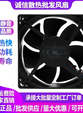 适用于索尼EX121/ex253投影仪 AUB0812M 8025 12V 0.17A散热风扇