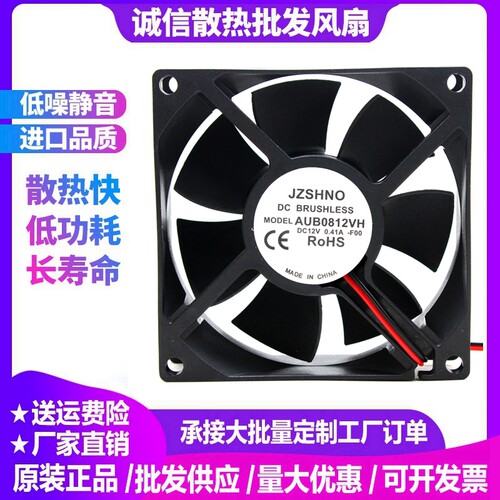 4线PWM温控速CPU散热器风扇