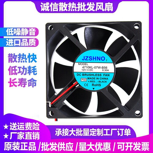 通用全新4710kl-07w-b56变频器
