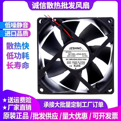 9CM变频机箱散热器风扇
