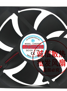 GJ9225HS原装全新DC12V 0.23A 9CM 9025暖风机饮水机烘干衣机风扇