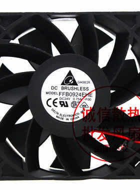 正品 台达 FFB0924EHE 24V 0.75A 9038 9CM 三针大风量变频器风扇