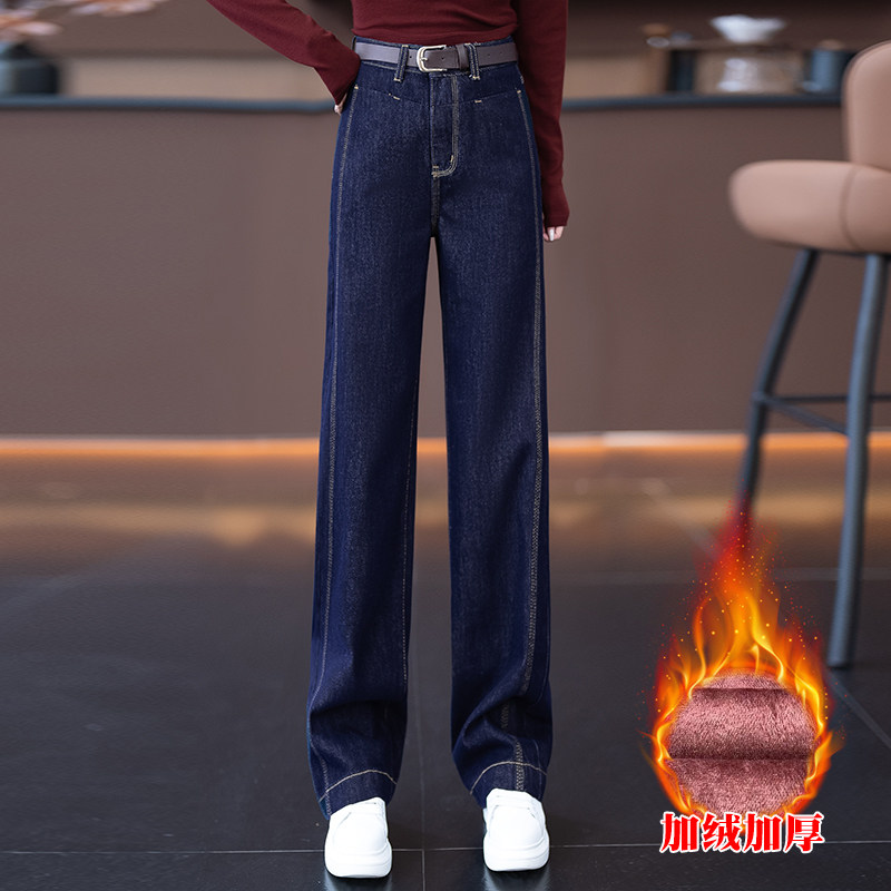 丹宁蓝加绒窄版牛仔阔腿裤女秋冬