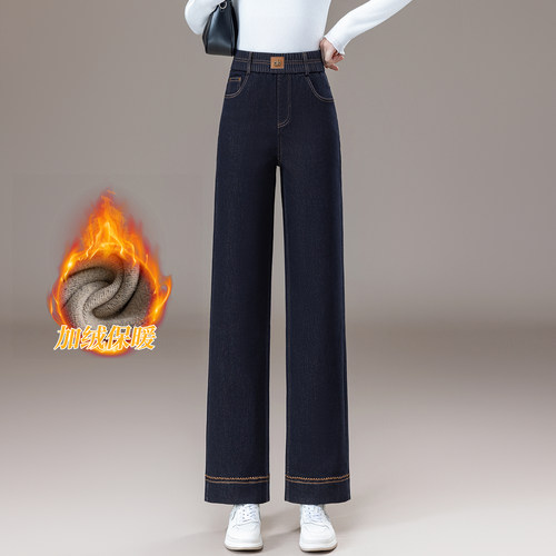 牛仔裤女2025年新款秋季松紧高腰