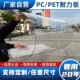 透明pvc塑料板阳光板雨棚阳台挡板 PC耐力板透明5mm3mm有机玻璃板