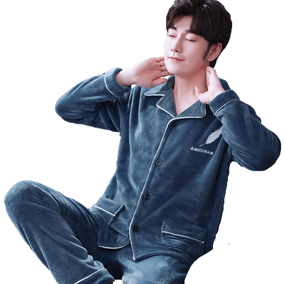 加厚珊瑚绒男士秋冬季开衫家居服