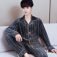 2025年新款加厚保暖珊瑚绒睡衣男款春秋薄款海岛绒简约男士家居服