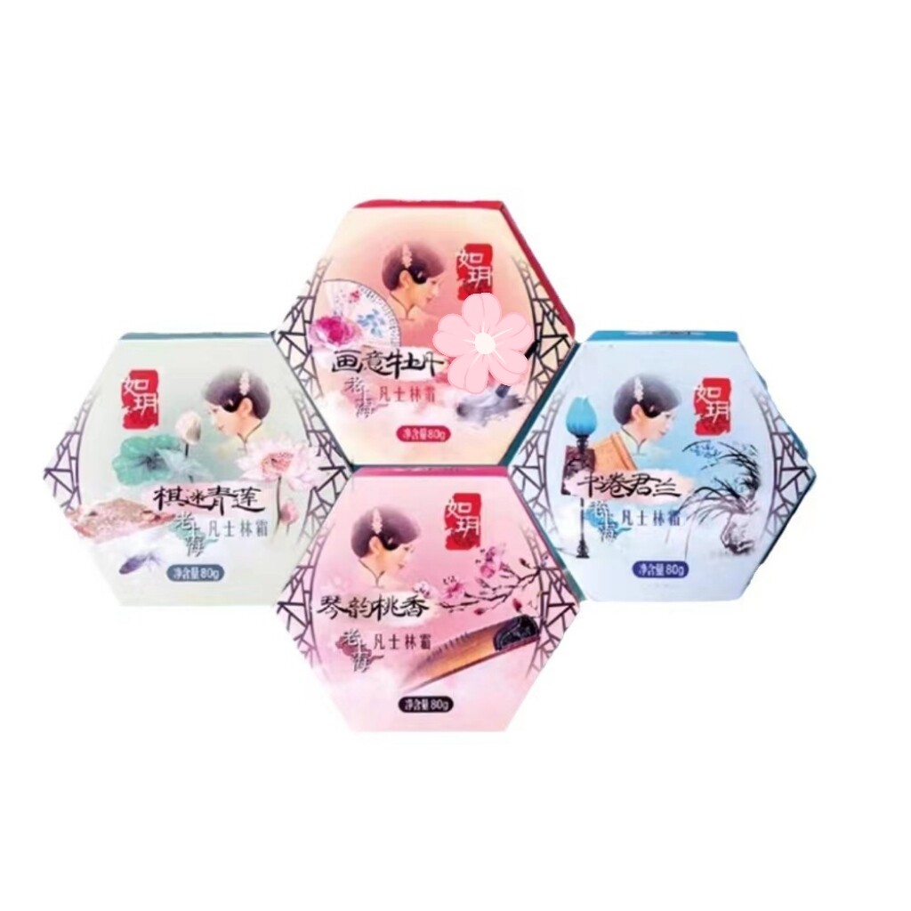 老上海如玥凡士林霜琴韵桃香棋迷青莲书卷君兰画意牡丹滋润面霜