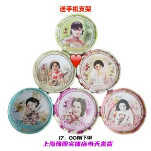 舒妍国妆玉容保湿雪花膏芦荟胶滋润保湿面霜