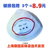 虞温手牌蛤蜊膏贝壳油歪歪子油防裂防冻老牌护手霜老国货蛤蜊油