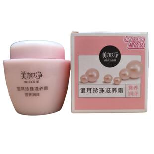 美加净银耳珍珠滋养霜超值装营养润泽面霜上海产地正品直发