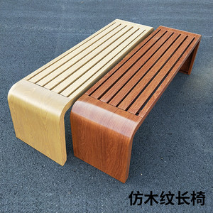 公园椅户外长椅休闲长凳防腐铁艺长条凳转印木纹椅子室外金属座椅