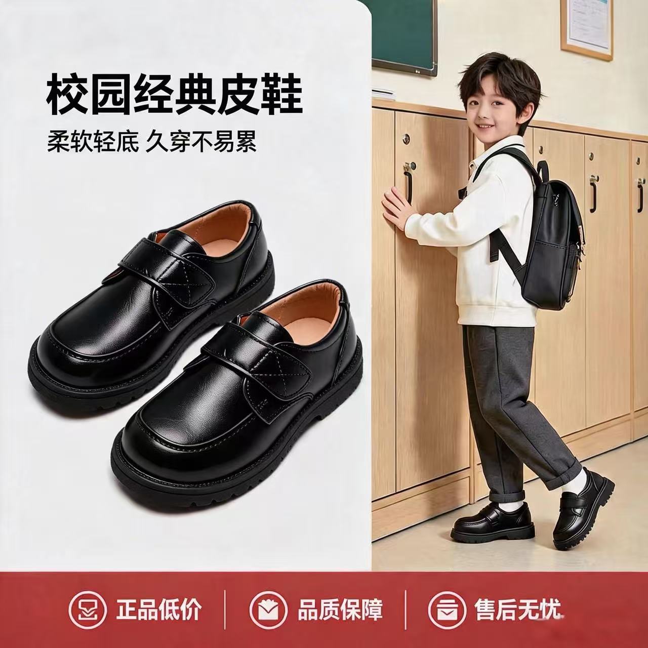 男童皮鞋黑色英伦风黑色新款表演鞋单鞋软底儿童学生演出鞋校园
