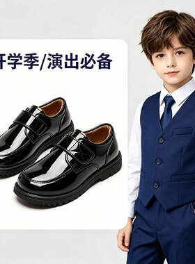 男童皮鞋黑色英伦风黑色新款表演鞋单鞋软底儿童学生演出鞋校园