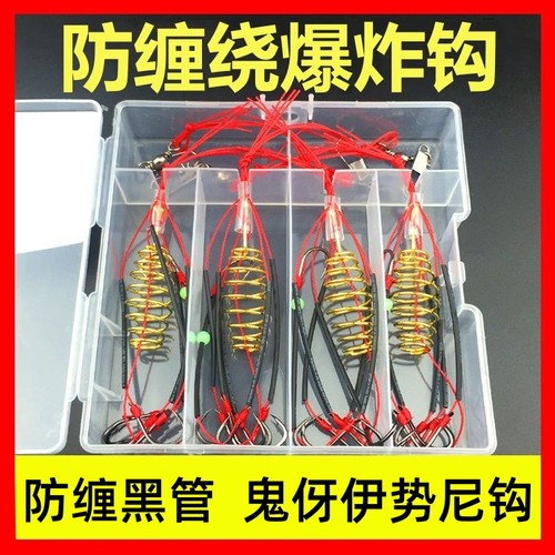 防挂底爆炸钩防刮伊势尼鱼钩鲢鳙花鲢大物钓组弹簧爆炸钩套装全套
