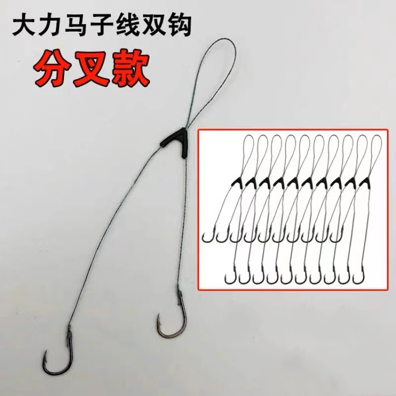 大力马子线双钩分叉线调位鱼钩防缠绕绑好成品伊势尼双钩防咬鱼钩