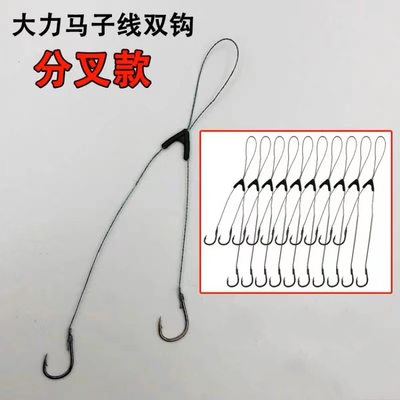 大力马子线双钩分叉线调位鱼钩