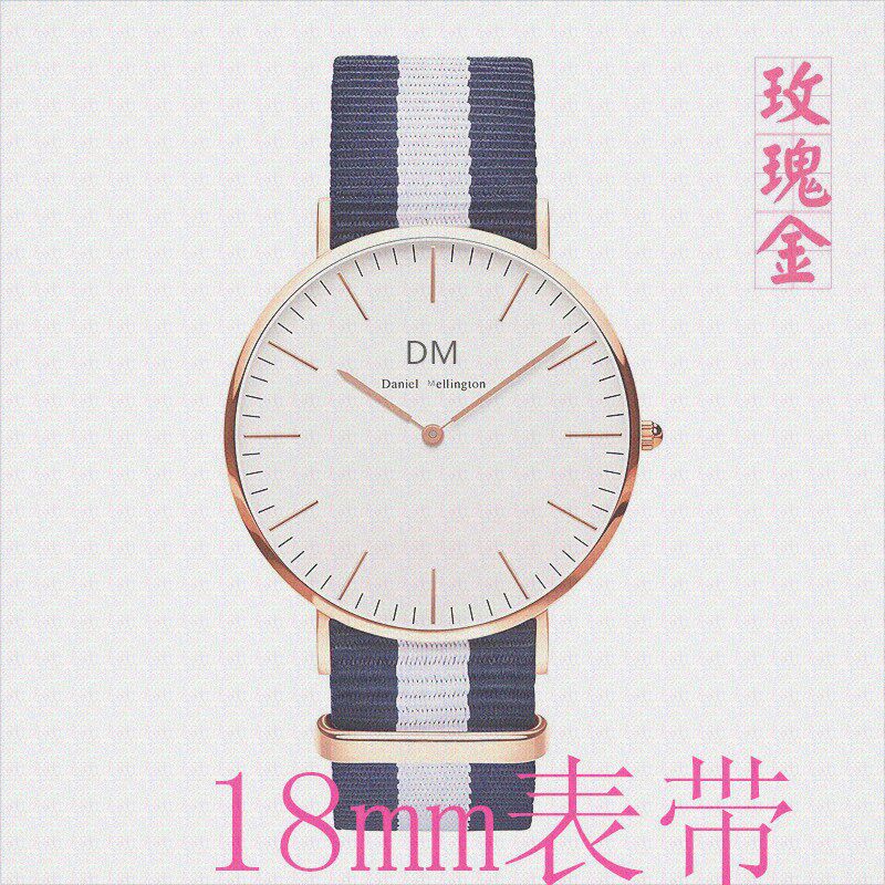 欧美时尚户外夏天透气18 20mm男女通用尼龙表带休闲防水英伦帆布|ruв категории часы, аксессуары - от Buy2taobao.com для оказания профессиональной услуги покупки агента Taobao