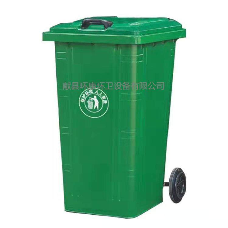 厂家加工铁垃圾桶240L挂车垃圾桶镀锌钢板垃圾箱现货