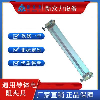 XZL-6652型电桥夹具铜丝夹具导体直流电阻测试仪米阻1米厂家直发