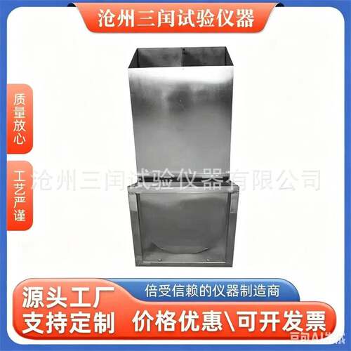 自密实混凝土LVU型箱J型环混凝土养护室加热水箱