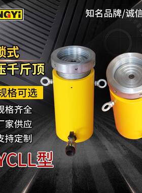 CLL电动分离式液压自锁桥梁修铁路同步机械千斤顶工程