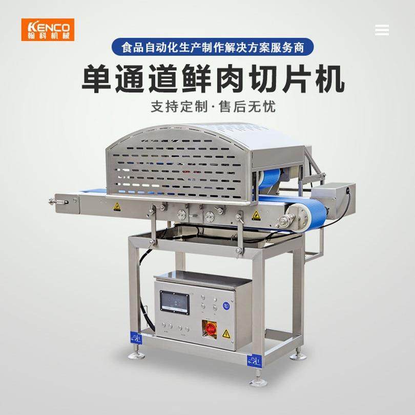 商用切片机分切机培根腰片猪肉牛肉冻肉切片机厂家直销鲜肉切片,清洗/食品/商业设备,其他食品加工设备,淘宝优惠券,粉丝福利购,淘宝优惠卷