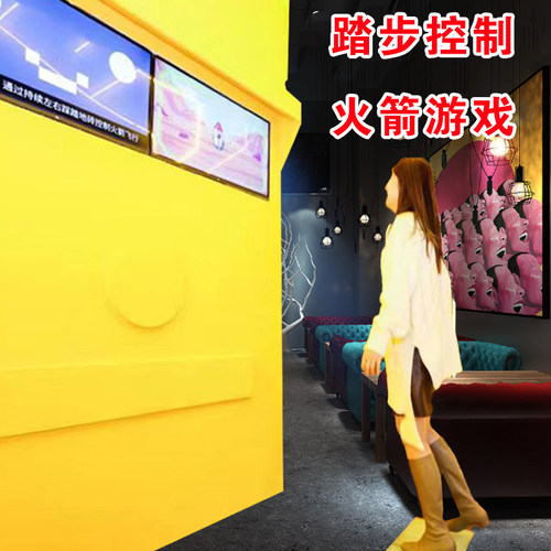 燃烧卡路里踏步控制火箭飞行