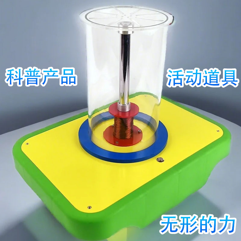 科普展品活动道具科技馆学习知识
