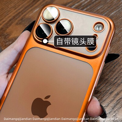 星宇橙磨砂电镀适用iPhone17苹果