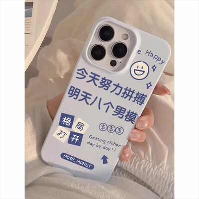 液态硅胶糯米适用iPhone17苹果15
