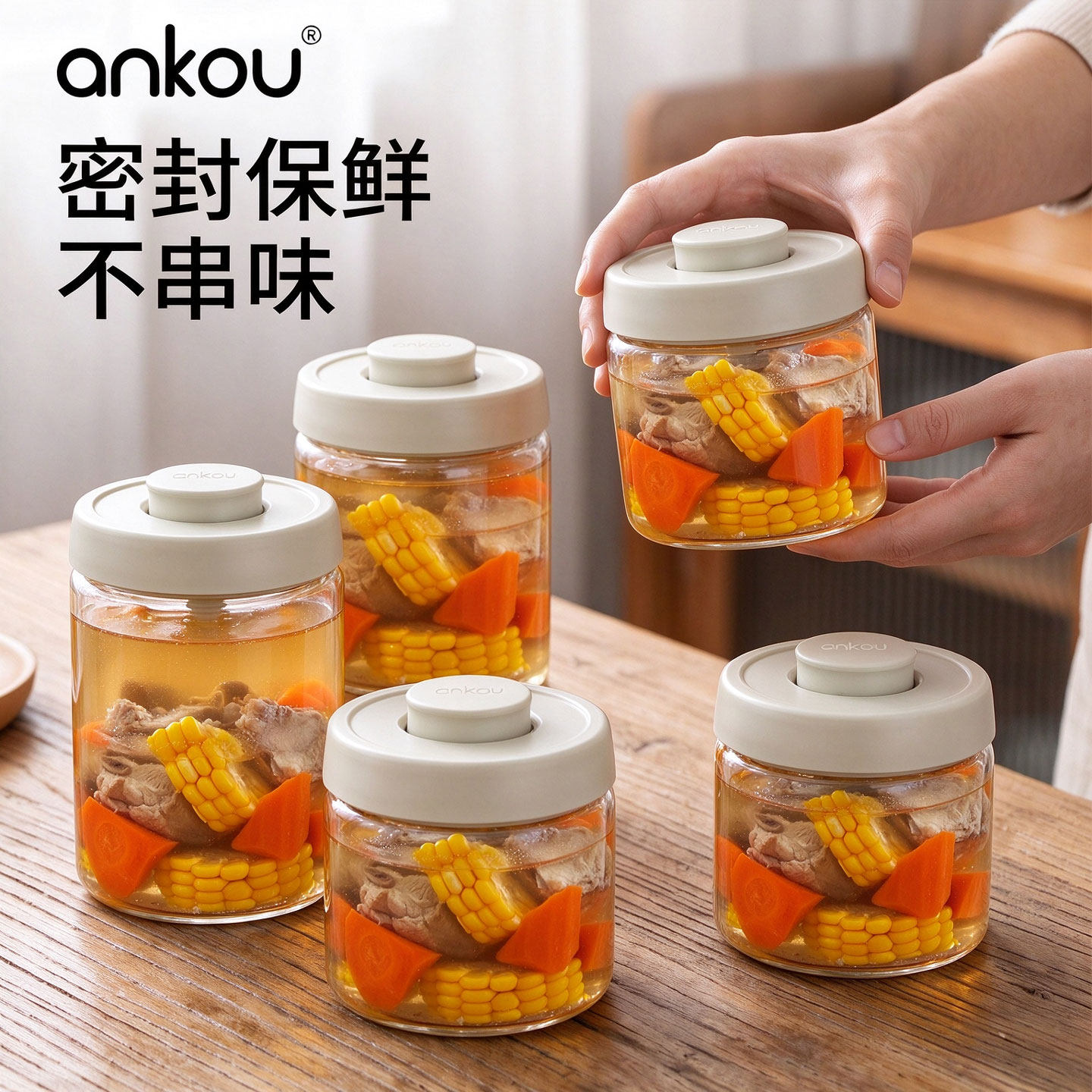 【密封保鲜不串味】冻汤分装盒