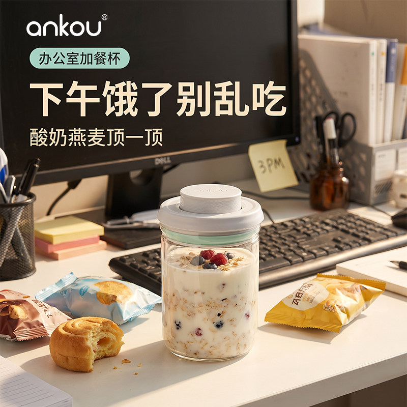 安扣玻璃燕麦杯水果谷物全装了图片