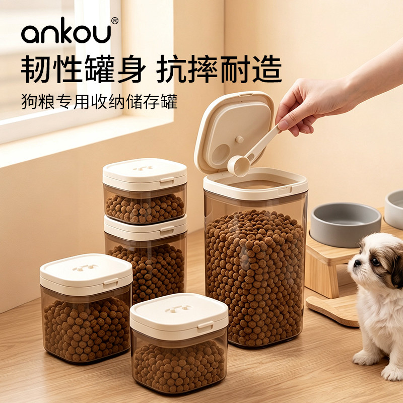 储存桶狗粮密封桶猫粮透明收纳盒