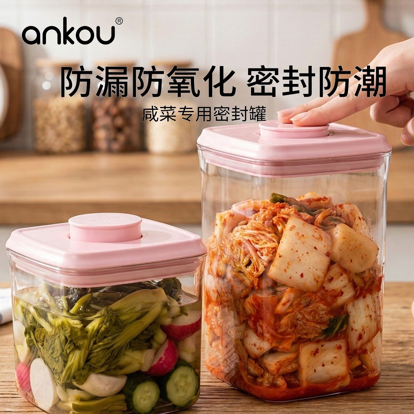 安扣咸菜盒保鲜盒便携密封罐食品级泡菜专用榨菜小饭盒子分装盒,厨房/烹饪用具,密封罐,淘宝优惠券,粉丝福利购,淘宝优惠卷