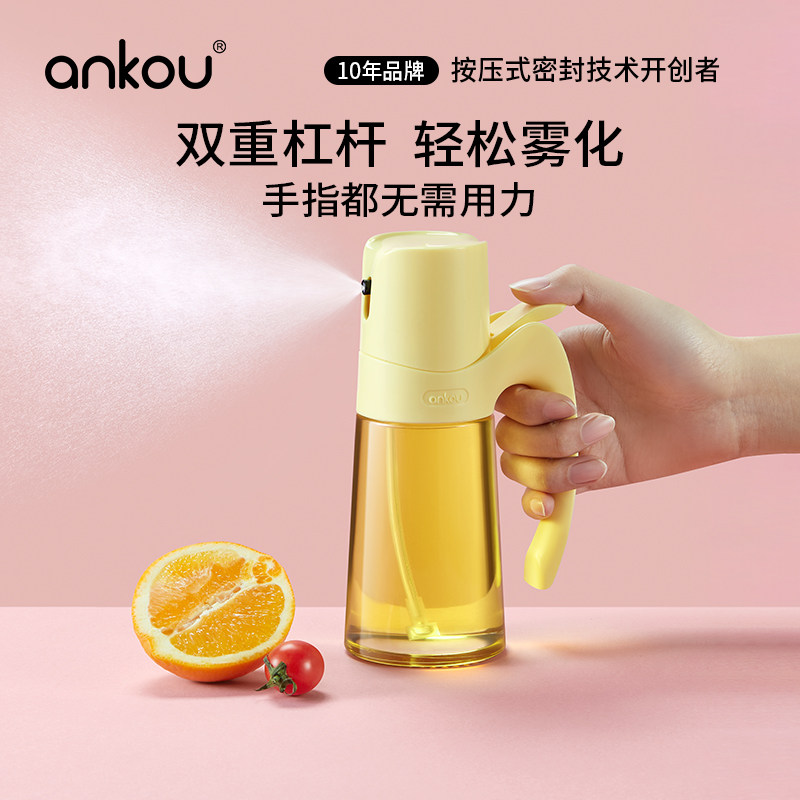 安扣喷油壶雾化硼硅玻璃油喷壶图片
